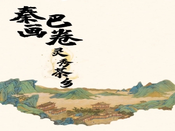 西乡县首届全国书画大赛评选在即