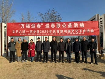 翰墨飘香迎新春，西乡县博物馆“万福迎春”送春联公益活动圆满举行